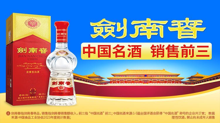 人在英超首, 在对阵西汉, img