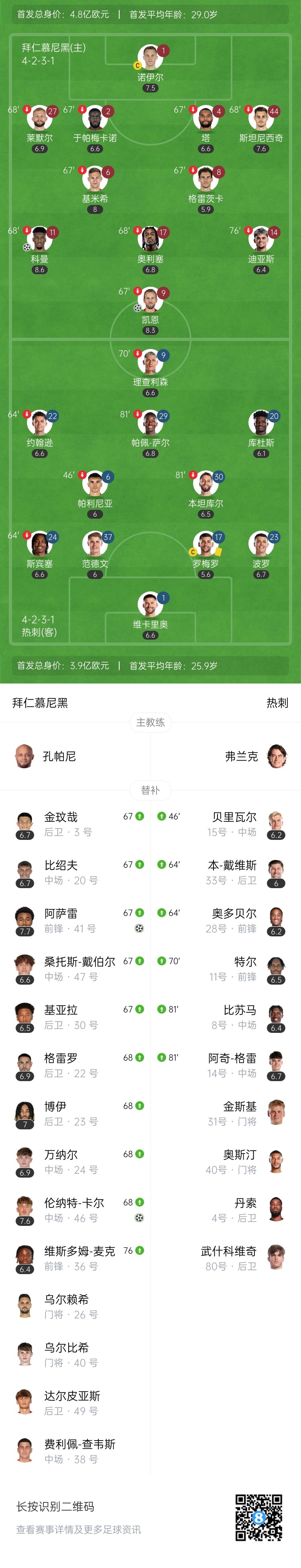 alt, img, 帕利尼亚首