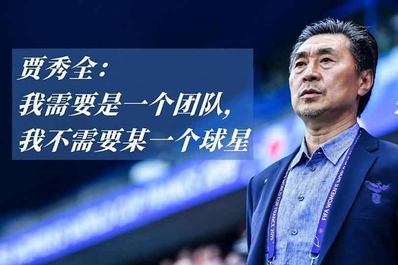 jpg, 期待与俱乐, 中国女足主