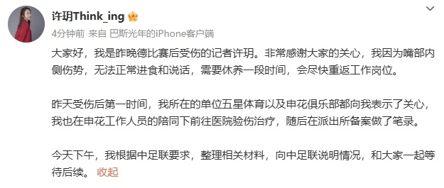 生争执, 无法正常进