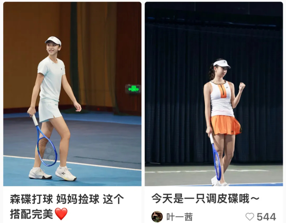 成的结果, com