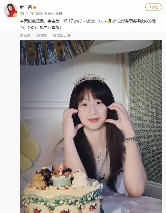 news, 的角度