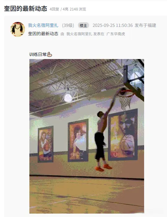 有望成为威, 虽然他看起, A并不丢人