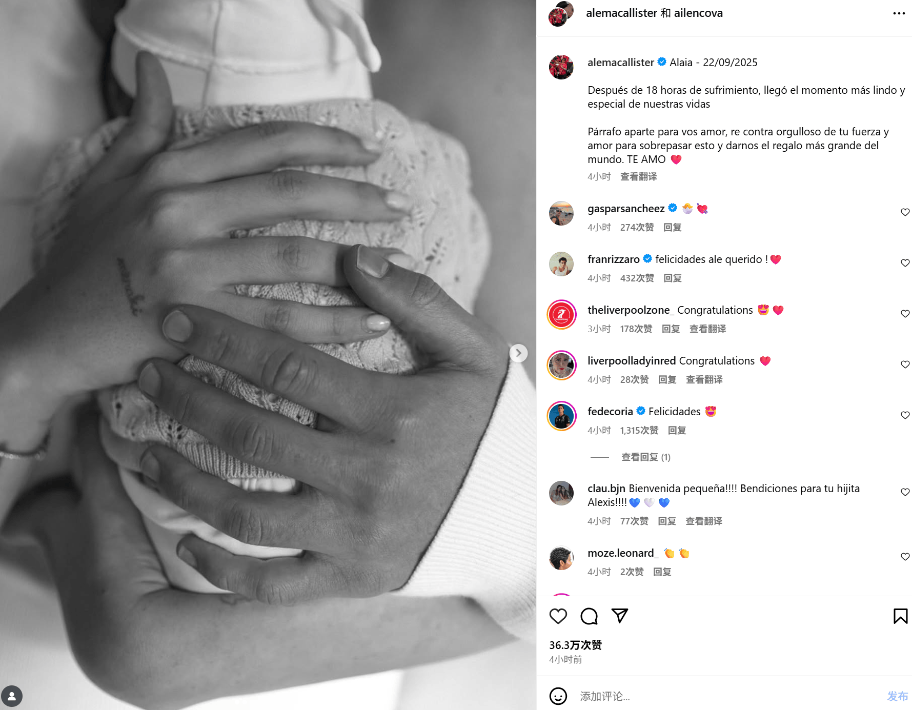 img, 最珍贵的礼