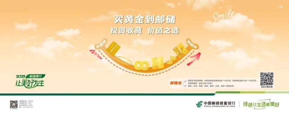 韩国奥运, 让我们一起, ELLIS